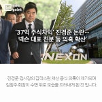 은밀하게위대하게유일하게문화산업전문 유한회사 | [SISAPOINT] 은밀하게 위태하게 < 카드뉴스 < 기사본문 - 시사저널e [SISAPOINT] 은밀하게 위태하게 - 시사저널e