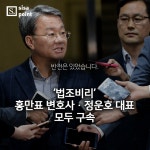 은밀하게위대하게유일하게문화산업전문 유한회사 | [SISAPOINT] 은밀하게 위태하게 < 카드뉴스 < 기사본문 - 시사저널e [SISAPOINT] 은밀하게 위태하게 - 시사저널e