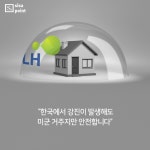 [SISAPOINT] 금이 간 신뢰 < 카드뉴스 < 기사본문 - 시사저널e [SISAPOINT] 금이 간 신뢰 - 시사저널e