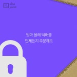 [SISAPOINT] 편의점의 전성시대 < 카드뉴스 < 기사본문 - 시사저널e [SISAPOINT] 편의점의 전성시대 - 시사저널e