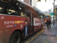 서울시티투어버스, 2시간 타도 1일권 사라 < 자동차 < 기업 < 기사본문 - 시사저널e 서울시티투어버스, 2시간 타도 1일권 사라 - 시사저널e