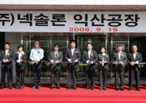 넥솔론, 매각 진행 결정에 급등 < 증권 < 기사본문 - 시사저널e 넥솔론, 매각 진행 결정에 급등 - 시사저널e