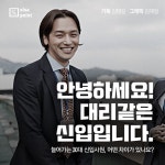 대리같은 신입입니다. < 카드뉴스 < 기사본문 - 시사저널e [SISAPOINT] 안녕하세요? 대리같은 신입입니다. - 시사저널e