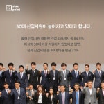 대리같은 신입입니다. < 카드뉴스 < 기사본문 - 시사저널e [SISAPOINT] 안녕하세요? 대리같은 신입입니다. - 시사저널e