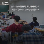 대리같은 신입입니다. < 카드뉴스 < 기사본문 - 시사저널e [SISAPOINT] 안녕하세요? 대리같은 신입입니다. - 시사저널e