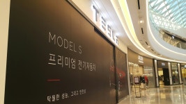 [르포] 남의 집만 북적북적…인기 차이에 우는 자동차 놀이터 < 자동차 < 기업 < 기사본문 - 시사저널e [르포] 남의 집만 북적북적…인기 차이에... 