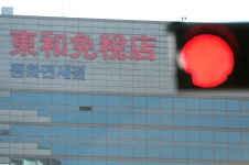 동화면세점, 경영난 탓에 진퇴양난 위기 < 유통 < 기업 < 기사본문 - 시사저널e 동화면세점, 경영난 탓에 진퇴양난 위기 - 시사저널e