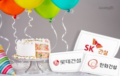 SK‧롯데‧한화건설, 실적개선 기대감 ‘솔솔’ < 건설 < 부동산 < 기사본문 - 시사저널e SK‧롯데‧한화건설, 실적개선 기대감 ‘솔솔’... 