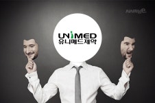 유니메드제약, 업계 이단아인가 양심적 기업인가 < 제약/바이오 < 기사본문 - 시사저널e 유니메드제약, 업계 이단아인가 양심적 기업인가... 
