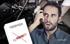 [단독] 추워지면 작동 멈추는 르노삼성 車고장 진단기 < 자동차 < 기업 < 기사본문 - 시사저널e [단독] 추워지면 작동 멈추는 르노삼성 車고장... 