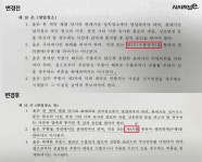 해외 딜러망 보호 위해 국내 대리점 자르는 현대모비스 < 자동차 < 기업 < 기사본문 - 시사저널e 해외 딜러망 보호 위해 국내 대리점 자르는... 