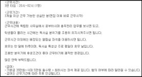 궁전고시.독서실 | “최저임금 오르니 좋다구요?”…독서실‧고시원은 “먼나라 얘기” < 유통 < 기업 < 기사본문 - 시사저널e “최저임금 오르니 좋다구요?”...