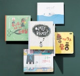 NEW BOOK FOR KIDS < CULTURE < 시사저널e.ntertain < 기사본문 - 시사저널e NEW BOOK FOR KIDS - 시사저널e