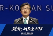 靑 “북미대화 불씨 살아나 다행…추이 지켜볼 것 < 미국 < 국제 < 기사본문 - 시사저널e 靑 “북미대화 불씨 살아나 다행…추이 지켜볼 것... 