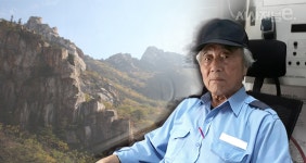 [이사람] 실향민 이명승 “죽기 전 내 고향 금강산 가보고 싶어” < 피플 < 국제·사회 < 기사본문 - 시사저널e [이사람] 실향민 이명승 “죽기 전 내... 