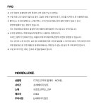 [무드릭스]더 길어진 빨아쓰는 디자인 규조토 발매트 노블 (3colors) [W CONCEPT]