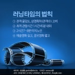 “길어도 좋아” 러닝타임 긴 영화 베스트10 < 영화 < 문화 < 기사본문 - 싱글리스트 “길어도 좋아” 러닝타임 긴 영화 베스트10