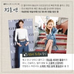 [카드뉴스]연애도 일도 흥한 대세 커플의 유스룩 < 패션 < 뷰티패션 < 기사본문 - 싱글리스트 [카드뉴스]연애도 일도 흥한 대세 커플의 유스룩