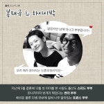 [카드뉴스]연애도 일도 흥한 대세 커플의 유스룩 < 패션 < 뷰티패션 < 기사본문 - 싱글리스트 [카드뉴스]연애도 일도 흥한 대세 커플의 유스룩