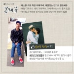 [카드뉴스]연애도 일도 흥한 대세 커플의 유스룩 < 패션 < 뷰티패션 < 기사본문 - 싱글리스트 [카드뉴스]연애도 일도 흥한 대세 커플의 유스룩