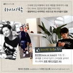 [카드뉴스]연애도 일도 흥한 대세 커플의 유스룩 < 패션 < 뷰티패션 < 기사본문 - 싱글리스트 [카드뉴스]연애도 일도 흥한 대세 커플의 유스룩