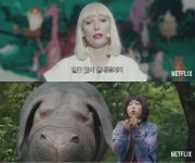 채식주의자 권하는 효리네 민박과 옥자 < 영화 < 문화 < 기사본문 - 싱글리스트 채식주의자 권하는 효리네 민박과 옥자