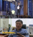 그것이 알고 싶다 충주성심맹아원 주희양 사망사건...미스터리 여섯 < 연예 < 문화 < 기사본문 - 싱글리스트 그것이 알고 싶다 충주성심맹아원... 