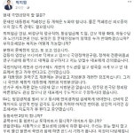 박지원 골목수퍼 둘 합한다고 롯데마트 되나” < 정치사회 < 기사본문 - 싱글리스트 박지원 골목수퍼 둘 합한다고 롯데마트 되나”