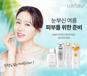 ‘예쁜 누나’ 손예진처럼...바나브 ‘얼리 서머 프로모션’ 진행 < 뷰티 < 뷰티패션 < 기사본문 - 싱글리스트 ‘예쁜 누나’ 손예진처럼...바나브... 