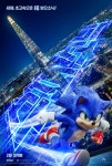 수퍼 소닉, 설 특별 포스터 공개...초고속으로 福 받으소닉! < 영화 < 문화 < 기사본문 - 싱글리스트 수퍼 소닉, 설 특별 포스터 공개..... 