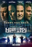 비트코인, 가상화폐 다룬 테크 스릴러...메인 포스터 공개 < 영화 < 문화 < 기사본문 - 싱글리스트 비트코인, 가상화폐... 