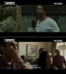 그린랜드, 제라드 버틀러의 재난 생존 블록버스터...9월 개봉 확정 < 영화 < 문화 < 기사본문 - 싱글리스트 그린랜드, 제라드... 