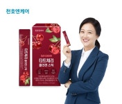 천호엔케어, 젤리 건강식품 ‘타트체리 콜라겐 스틱’ 출시 < 유통소비 < S이코노미 < 기사본문 - 싱글리스트 천호엔케어, 젤리 건강식품... 