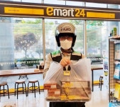 이마트24, 요기요 이어 카카오톡 입점...배달점포 확대 < 유통소비 < S이코노미 < 기사본문 - 싱글리스트 이마트24... 