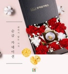 세븐일레븐, 5월 맞아 ‘가족사랑 선물세트’ 선봬 < 유통소비 < S이코노미 < 기사본문 - 싱글리스트 세븐일레븐, 5월 맞아 ‘가족사랑... 