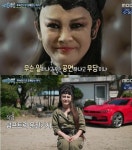 ‘실화탐사대’ 음주수술 청주 산부인과→25톤 트럭커 고영선씨... 싱글리스트 ‘실화탐사대’ 음주수술 청주 산부인과→25톤 트럭커 고영선씨