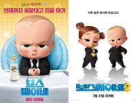 ‘보스베이비2’ 톰 맥그라스X한스 짐머, 최강의 팀워크 < 영화 < 문화... 싱글리스트 ‘보스베이비2’ 톰 맥그라스X한스 짐머, 최강의 팀워크