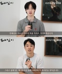 ‘태일이’ 장동윤·염혜란·권해효·태인호, 이소선 여사 10주기... 싱글리스트 ‘태일이’ 장동윤·염혜란·권해효·태인호, 이소선 여사 10주기... 