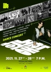 SF9 유태양·아트지·퀸덤 메케닉스, ‘희노애락’ 댄스 콘서트 < 공연... SF9 유태양·아트지·퀸덤 메케닉스, ‘희노애락’ 댄스 콘서트