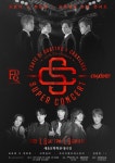 포르테 디 콰트로X크랙실버, 1월 역대급 콜라보 슈퍼 콘서트 < 공연... 싱글리스트 포르테 디 콰트로X크랙실버, 1월 역대급 콜라보 슈퍼 콘서트