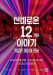 나홀로 즐기는 봄 나들이 인사동 체험코스 추천 < 출판·전시 < 문화 < 기사본문 - 싱글리스트 나홀로 즐기는 봄 나들이 인사동 체험코스 추천
