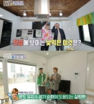 홈즈’ 광주 오포읍 반올림 하우스 승리 < 연예 < 문화 < 기사본문 - 싱글리스트 샤이니 온유, ‘구해줘! 홈즈’ 광주 오포읍 반올림 하우스 승리