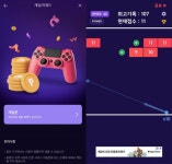 메가박스 모바일 앱, ‘스와이프 벽돌깨기’ 즐길 수 있는 게임존 오픈... 싱글리스트 메가박스 모바일 앱, ‘스와이프 벽돌깨기’ 즐길 수 있는... 