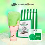 엄마의목욕탕 레시피, 카톡 선물하기 행운목욕탕 론칭 < 뷰티... 기사본문 - 싱글리스트 엄마의목욕탕 레시피, 카톡 선물하기 행운목욕탕 론칭