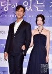 [종합] ‘마당이 있는 집’ 김태희·임지연, 스릴러로 꽃피운 원맨스 < 연예 < 문화 < 기사본문 - 싱글리스트 [종합] ‘마당이 있는 집’ 김태희... 