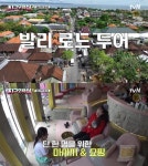 ‘지구오락실2’ 미미, 양심고백 지옥 리턴즈? < 연예 < 문화 < 기사본문 - 싱글리스트 ‘지구오락실2’ 미미, 양심고백 지옥 리턴즈?