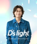 빅뱅 대성, 일본 팬클럽 ‘디스라이트’ 오픈→공식 활동 신호탄 < 연예... 빅뱅 대성, 일본 팬클럽 ‘디스라이트’ 오픈→공식 활동 신호탄