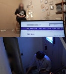 ‘PD수첩’ 우울증 갤러리, 신림팸·신대방팸 실체는 < 연예 < 문화 < 기사본문 - 싱글리스트 ‘PD수첩’ 우울증 갤러리, 신림팸·신대방팸 실체는