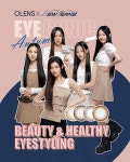 뉴진스, 오렌즈 앰버서더 발탁→로맨틱한 가을 화보 < 뷰티 < 뷰티패션 < 기사본문 - 싱글리스트 뉴진스, 오렌즈 앰버서더 발탁→로맨틱한 가을 화보