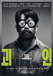 [이번주 개봉작] 더 마블스→뉴 노멀...가을 재미 다 모았다! < 영화 < 문화 < 기사본문 - 싱글리스트 [이번주 개봉작] 더 마블스→뉴... 